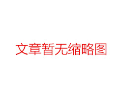 轉筒烘干機在工作中產量變低是怎么回事，具體都有哪些問題？